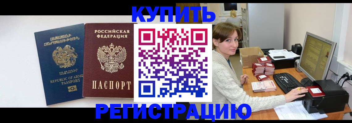 пропишу в квартире в Шуе